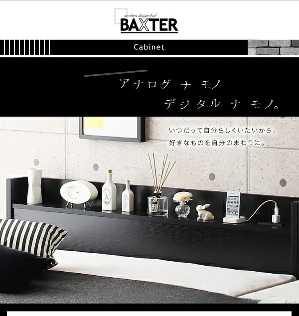 棚・コンセント・収納付き大型モダンデザインベッド BAXTER バクスター ベッドフレームのみ ワイドK200(S×2)