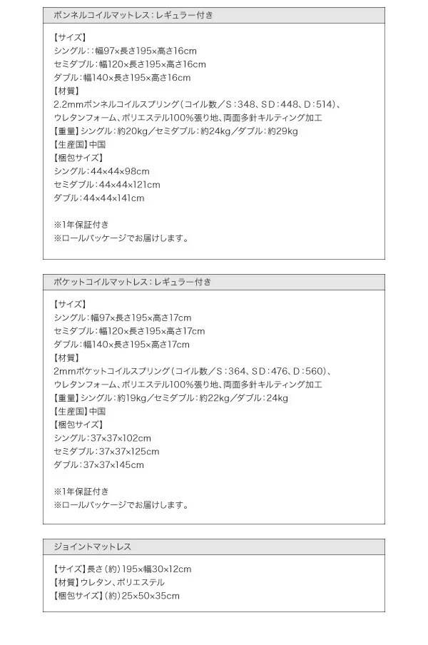 棚・コンセント・収納付き大型モダンデザインベッド BAXTER バクスター ベッドフレームのみ ワイドK200(S×2)