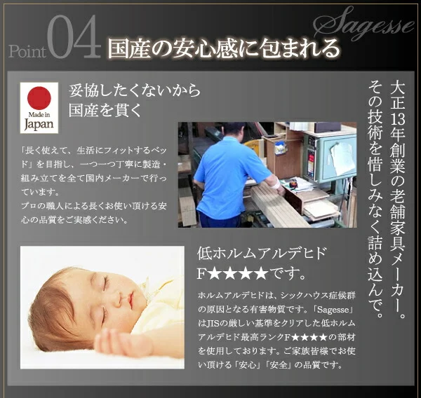 お客様組立 美草・日本製_大容量畳跳ね上げベッド Sagesse サジェス シングル 深さレギュラー