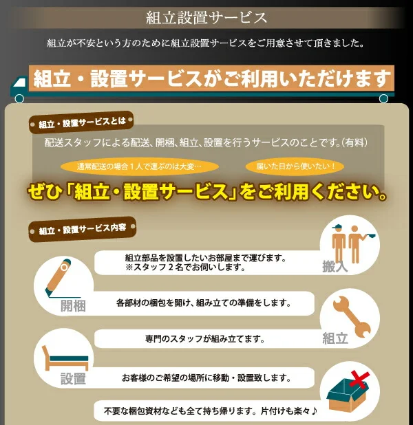 お客様組立 美草・日本製_大容量畳跳ね上げベッド Sagesse サジェス シングル 深さレギュラー