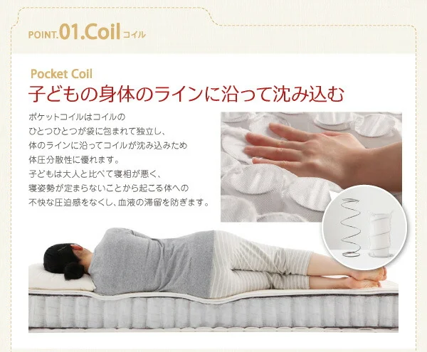 子どもの睡眠環境を考えた 日本製 安眠マットレス 抗菌・薄型・軽量 ジュニア 国産ポケットコイル EVA エヴァ セミシングル ショート丈