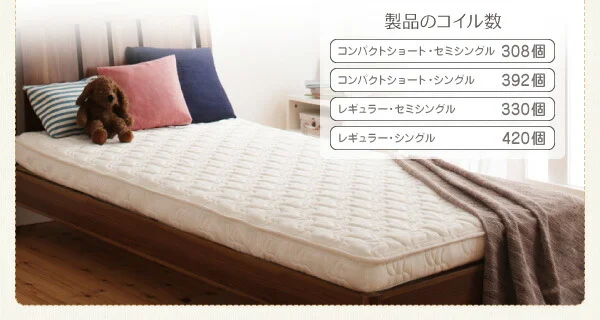 子どもの睡眠環境を考えた 日本製 安眠マットレス 抗菌・薄型・軽量 ジュニア 国産ポケットコイル EVA エヴァ セミシングル ショート丈