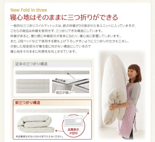 子どもの睡眠環境を考えた 日本製 安眠マットレス 抗菌・薄型・軽量 ジュニア 国産ポケットコイル EVA エヴァ セミシングル ショート丈
