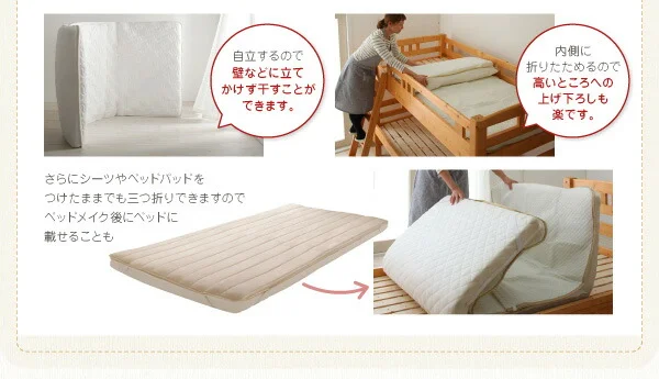 子どもの睡眠環境を考えた 日本製 安眠マットレス 抗菌・薄型・軽量 ジュニア 国産ポケットコイル EVA エヴァ セミシングル ショート丈