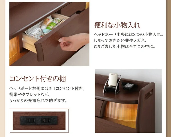 お客様組立 棚・照明・コンセント付き電動ベッド ラクライト ベッドフレームのみ 1モーター シングル