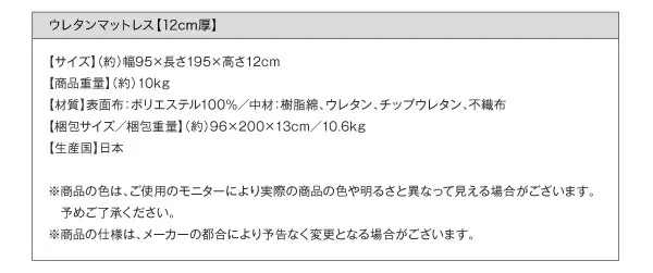 お客様組立 棚・照明・コンセント付き電動ベッド ラクライト ベッドフレームのみ 1モーター シングル