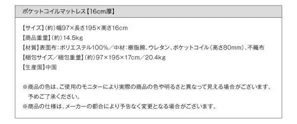 お客様組立 棚・照明・コンセント付き電動ベッド ラクライト ベッドフレームのみ 1モーター シングル