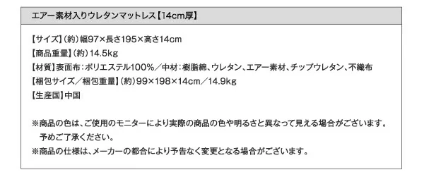 お客様組立 棚・照明・コンセント付き電動ベッド ラクライト ベッドフレームのみ 1モーター シングル