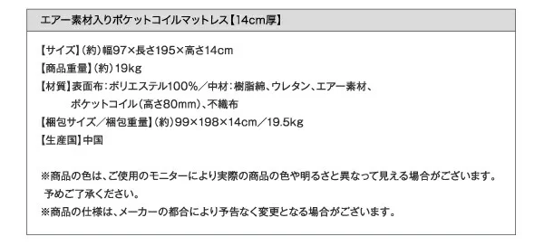 お客様組立 棚・照明・コンセント付き電動ベッド ラクライト ベッドフレームのみ 1モーター シングル