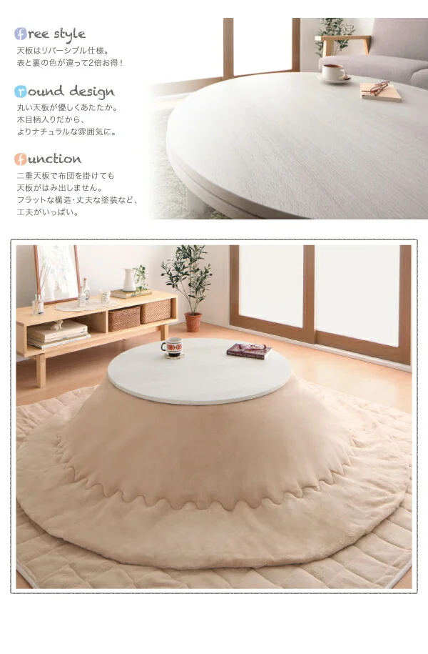オーバル＆ラウンドデザイン天板リバーシブルこたつテーブル Paleta パレタ 円形(直径80cm)