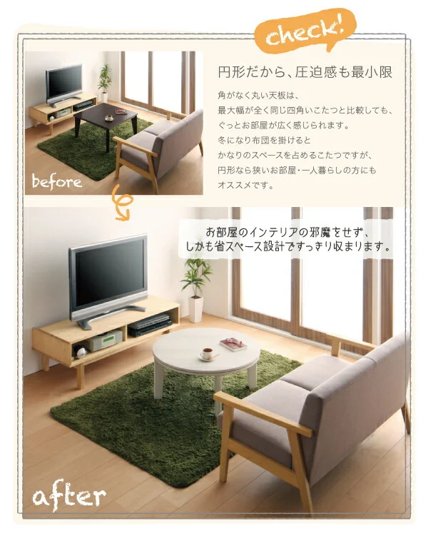 オーバル＆ラウンドデザイン天板リバーシブルこたつテーブル Paleta パレタ 円形(直径80cm)