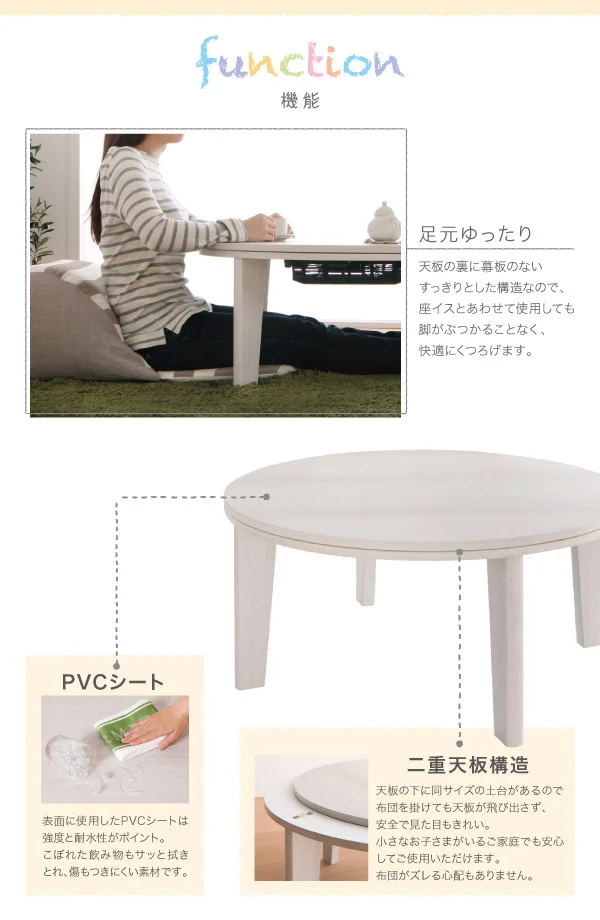 オーバル＆ラウンドデザイン天板リバーシブルこたつテーブル Paleta パレタ 円形(直径80cm)