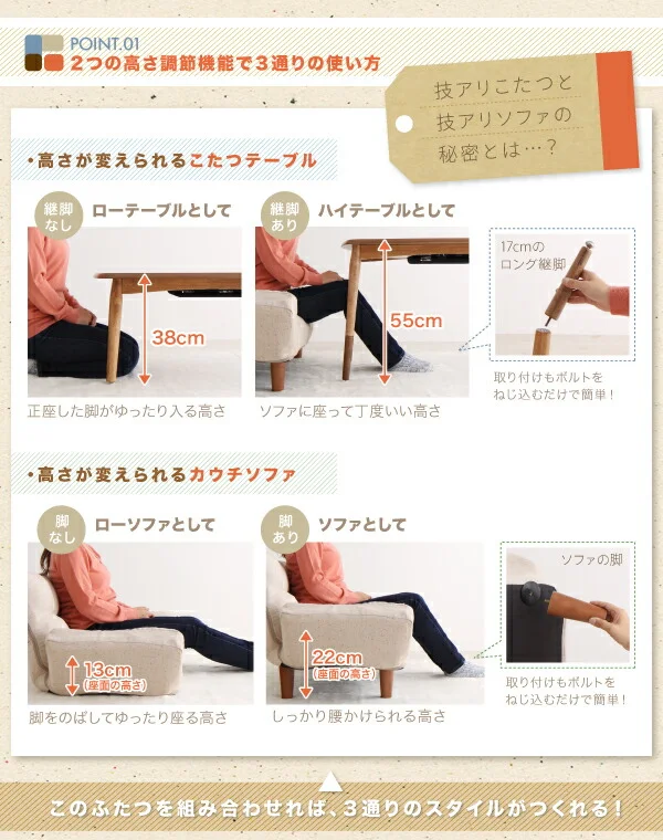 高さが変えられる！　天然木アルダー材高継脚こたつテーブル＆リクライニングカウチソファセット Consort コンソート ソファ＆テーブルセット 2P