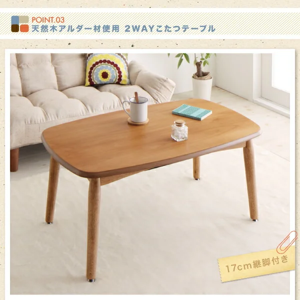 高さが変えられる！　天然木アルダー材高継脚こたつテーブル＆リクライニングカウチソファセット Consort コンソート ソファ＆テーブルセット 2P