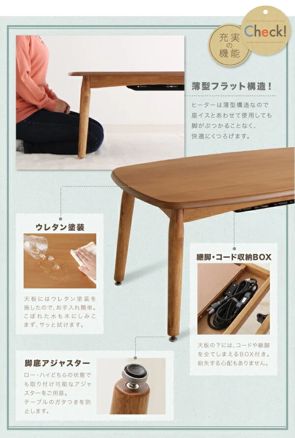 高さが変えられる！　天然木アルダー材高継脚こたつテーブル＆リクライニングカウチソファセット Consort コンソート ソファ＆テーブルセット 2P