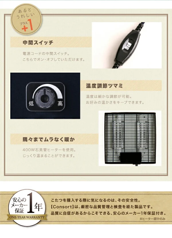 高さが変えられる！　天然木アルダー材高継脚こたつテーブル＆リクライニングカウチソファセット Consort コンソート ソファ＆テーブルセット 2P
