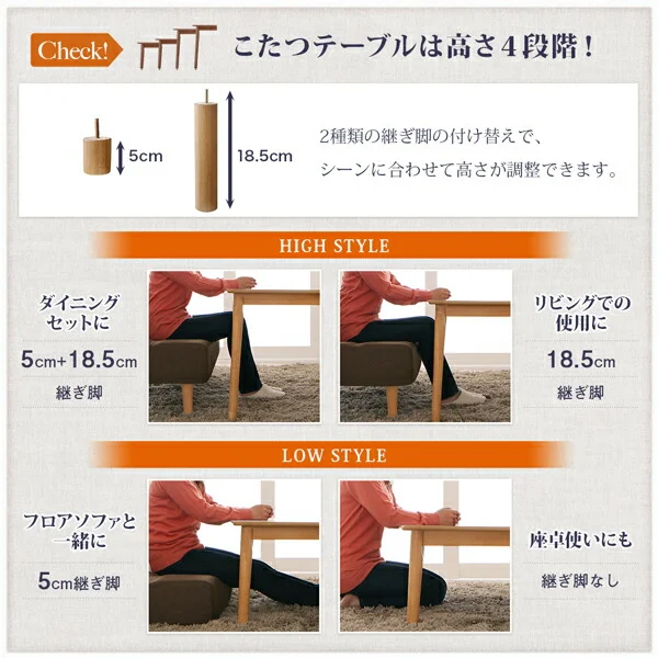 こたつもソファも高さ調節できるリビングダイニングセット puits ピュエ 4点セット(テーブル+2Pソファ1脚+1Pソファ1脚+コーナーソファ1脚) W105