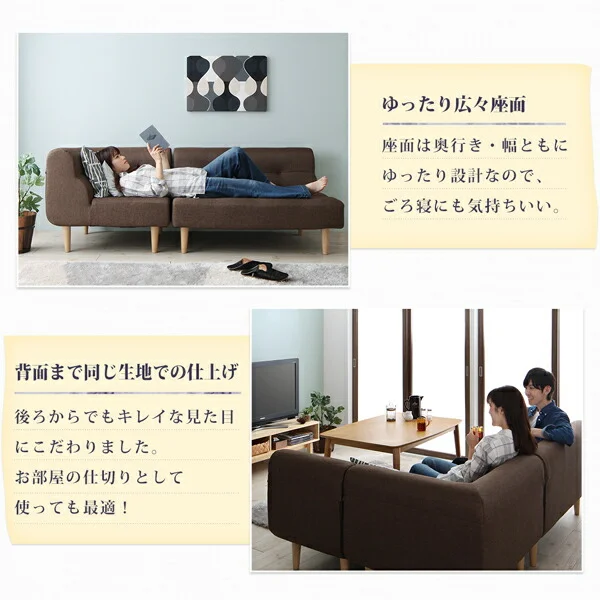 こたつもソファも高さ調節できるリビングダイニングセット puits ピュエ 4点セット(テーブル+2Pソファ1脚+1Pソファ1脚+コーナーソファ1脚) W105