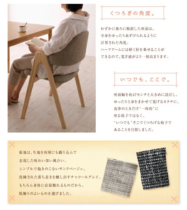 天然木　北欧ナチュラルデザイン　ダイニング Tiffin ティフィン ダイニングテーブル W150