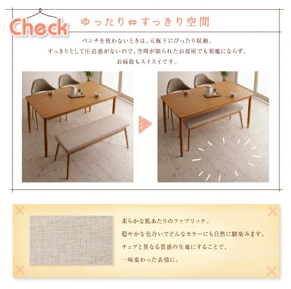 天然木　北欧ナチュラルデザイン　ダイニング Tiffin ティフィン ダイニングテーブル W150