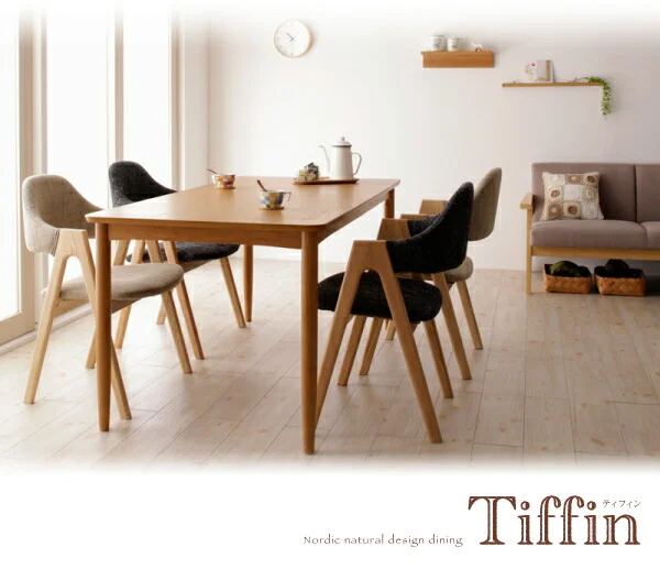 天然木　北欧ナチュラルデザイン　ダイニング Tiffin ティフィン ダイニングテーブル W150