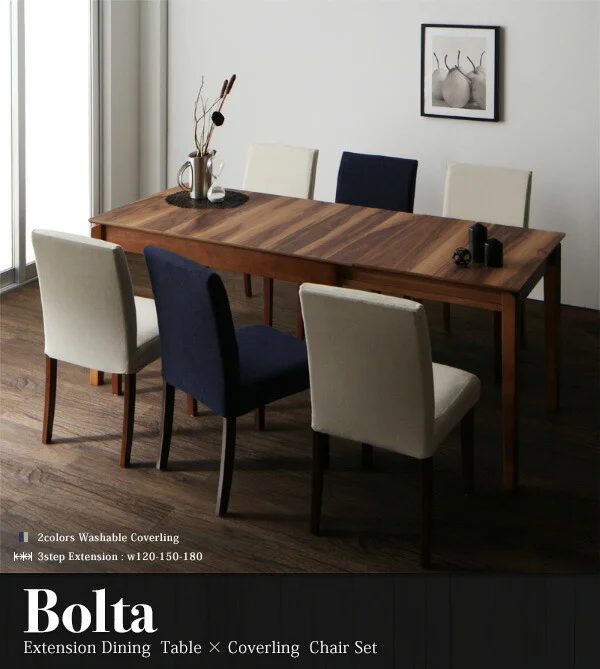 天然木ウォールナット材 伸縮式ダイニングセット Bolta ボルタ ダイニングテーブル W120-180