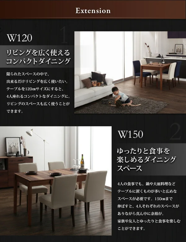天然木ウォールナット材 伸縮式ダイニングセット Bolta ボルタ ダイニングテーブル W120-180