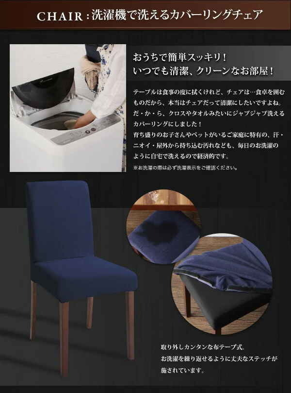 天然木ウォールナット材 伸縮式ダイニングセット Bolta ボルタ ダイニングテーブル W120-180