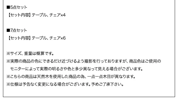 天然木ウォールナット材 伸縮式ダイニングセット Bolta ボルタ ダイニングテーブル W120-180