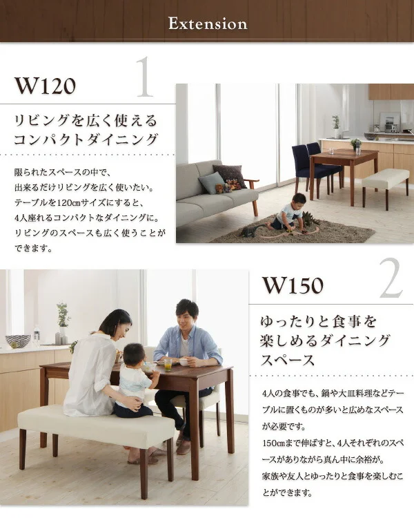 天然木ウォールナット材 伸縮式ダイニングセット Bolta ボルタ ダイニングテーブル W120-180
