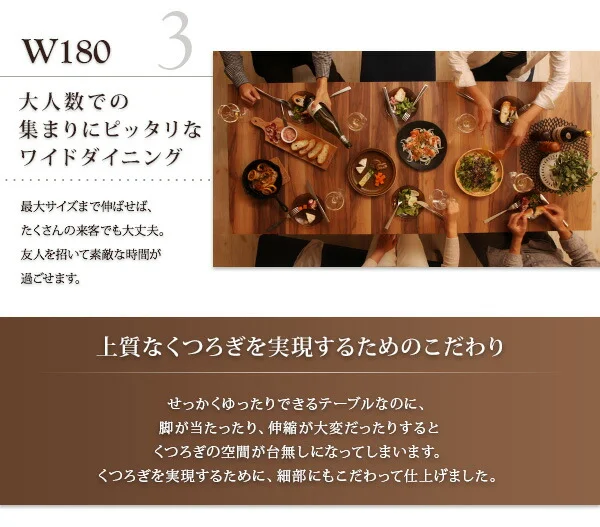 天然木ウォールナット材 伸縮式ダイニングセット Bolta ボルタ ダイニングテーブル W120-180