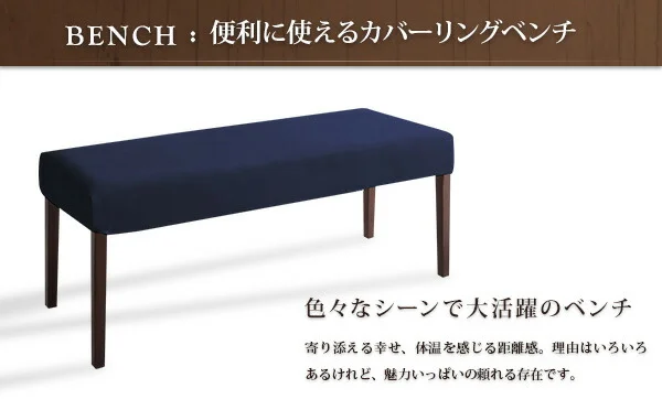 天然木ウォールナット材 伸縮式ダイニングセット Bolta ボルタ ダイニングテーブル W120-180