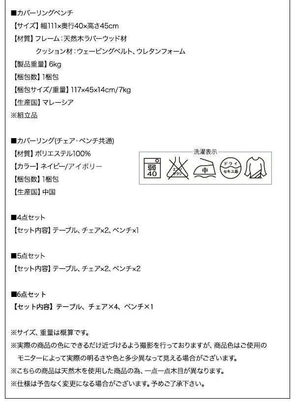 天然木ウォールナット材 伸縮式ダイニングセット Bolta ボルタ ダイニングテーブル W120-180