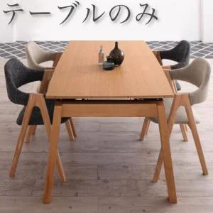 天然木オーク材 スライド伸縮式ダイニングセット MALIA マリア ダイニングテーブル W140-240