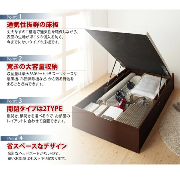 お客様組立 通気性抜群_ガス圧式大容量跳ね上げベッド No-Mos ノーモス ベッドフレームのみ 縦開き セミシングル 深さレギュラー