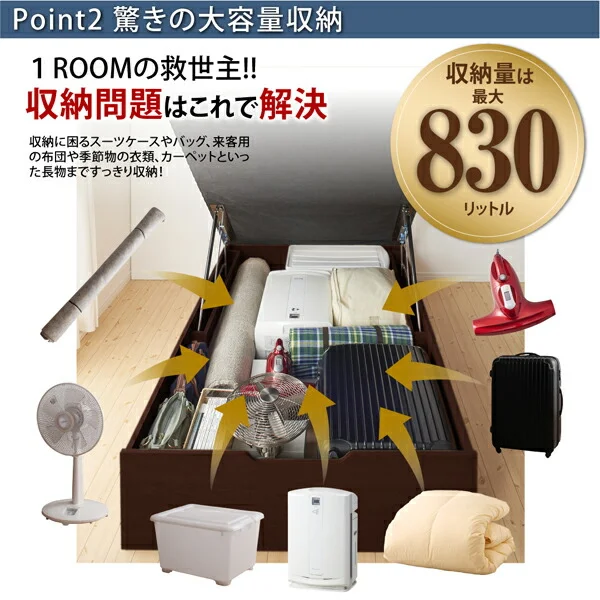 お客様組立 通気性抜群_ガス圧式大容量跳ね上げベッド No-Mos ノーモス ベッドフレームのみ 縦開き セミシングル 深さレギュラー