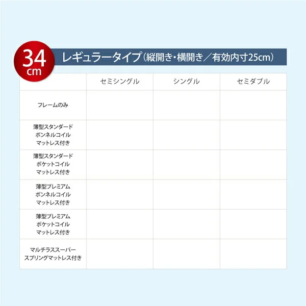お客様組立 通気性抜群_ガス圧式大容量跳ね上げベッド No-Mos ノーモス ベッドフレームのみ 縦開き セミシングル 深さレギュラー