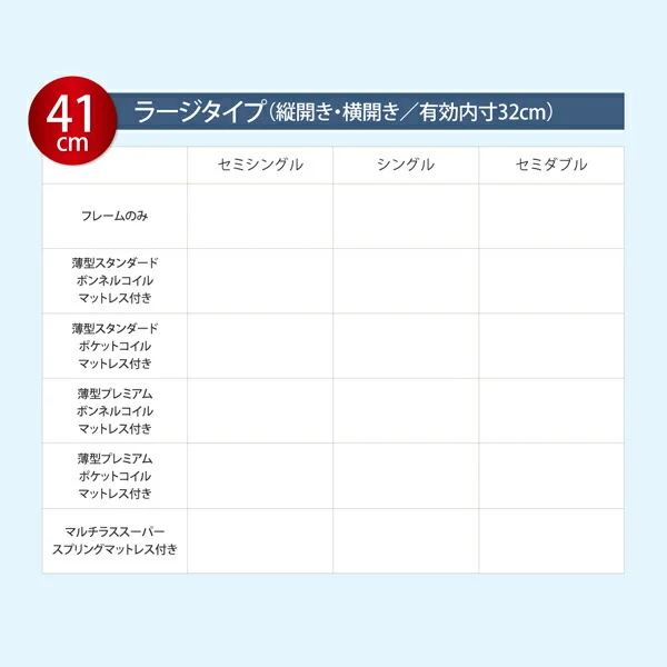 お客様組立 通気性抜群_ガス圧式大容量跳ね上げベッド No-Mos ノーモス ベッドフレームのみ 縦開き セミシングル 深さレギュラー