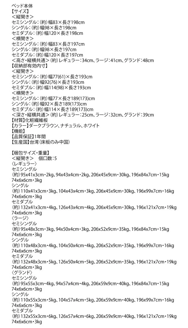 お客様組立 通気性抜群_ガス圧式大容量跳ね上げベッド No-Mos ノーモス ベッドフレームのみ 縦開き セミシングル 深さレギュラー