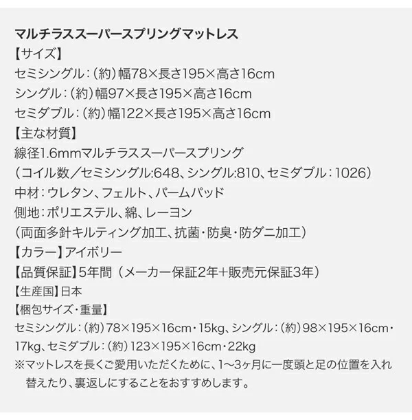 お客様組立 通気性抜群_ガス圧式大容量跳ね上げベッド No-Mos ノーモス ベッドフレームのみ 縦開き セミシングル 深さレギュラー