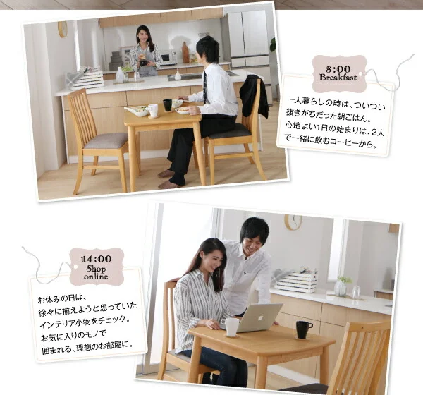 新婚カップル向け ハイバックチェア ダイニング Themis テミス ダイニングテーブル ナチュラル W75
