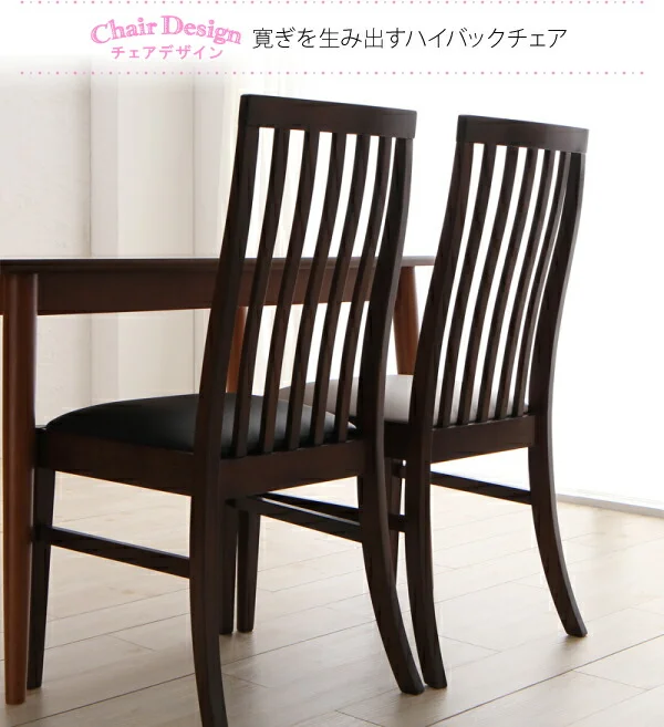新婚カップル向け ハイバックチェア ダイニング Themis テミス ダイニングテーブル ナチュラル W75