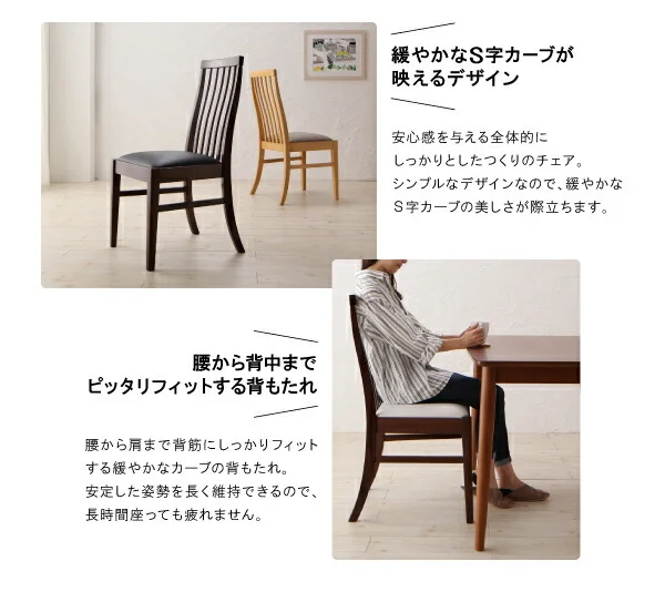 新婚カップル向け ハイバックチェア ダイニング Themis テミス ダイニングテーブル ナチュラル W75