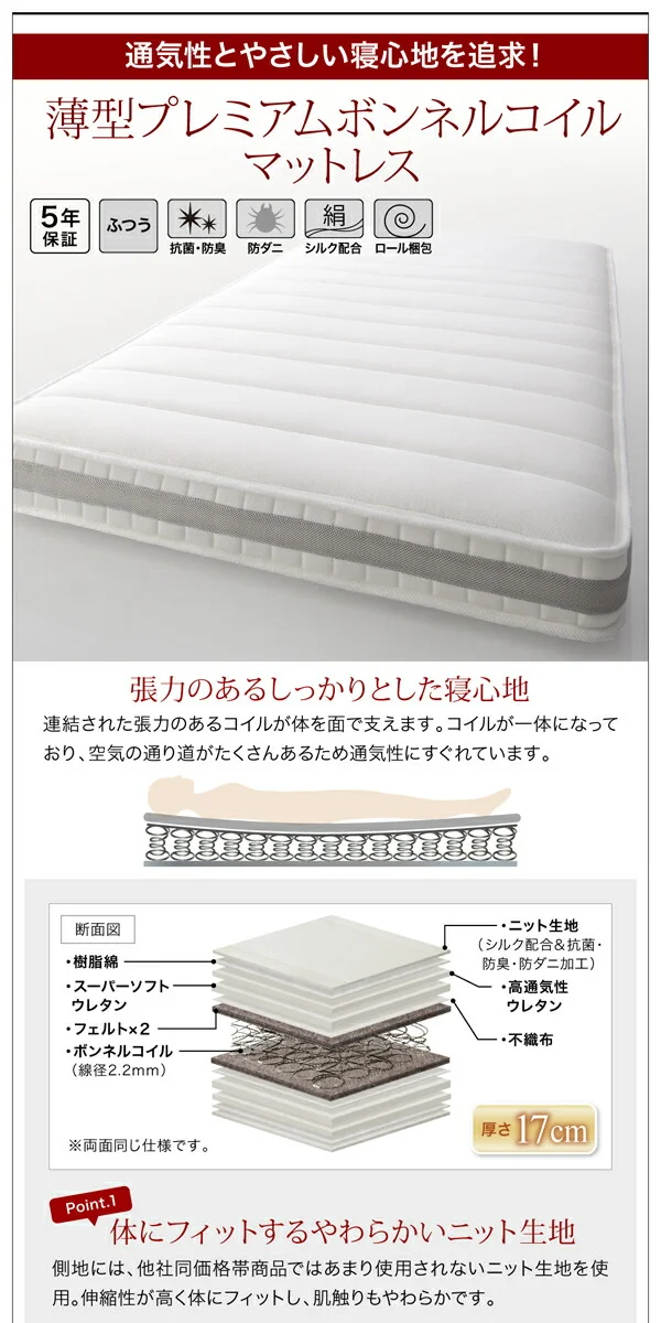 お客様組立 搬入楽々棚コンセント跳ね上げベッド Free-Gate フリーゲート ベッドフレームのみ 縦開き セミシングル 深さレギュラー