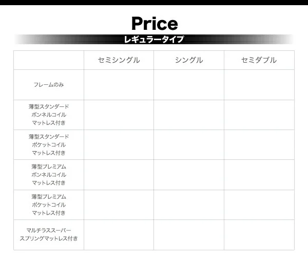お客様組立 搬入楽々棚コンセント跳ね上げベッド Free-Gate フリーゲート ベッドフレームのみ 縦開き セミシングル 深さレギュラー
