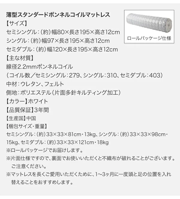 お客様組立 搬入楽々棚コンセント跳ね上げベッド Free-Gate フリーゲート ベッドフレームのみ 縦開き セミシングル 深さレギュラー