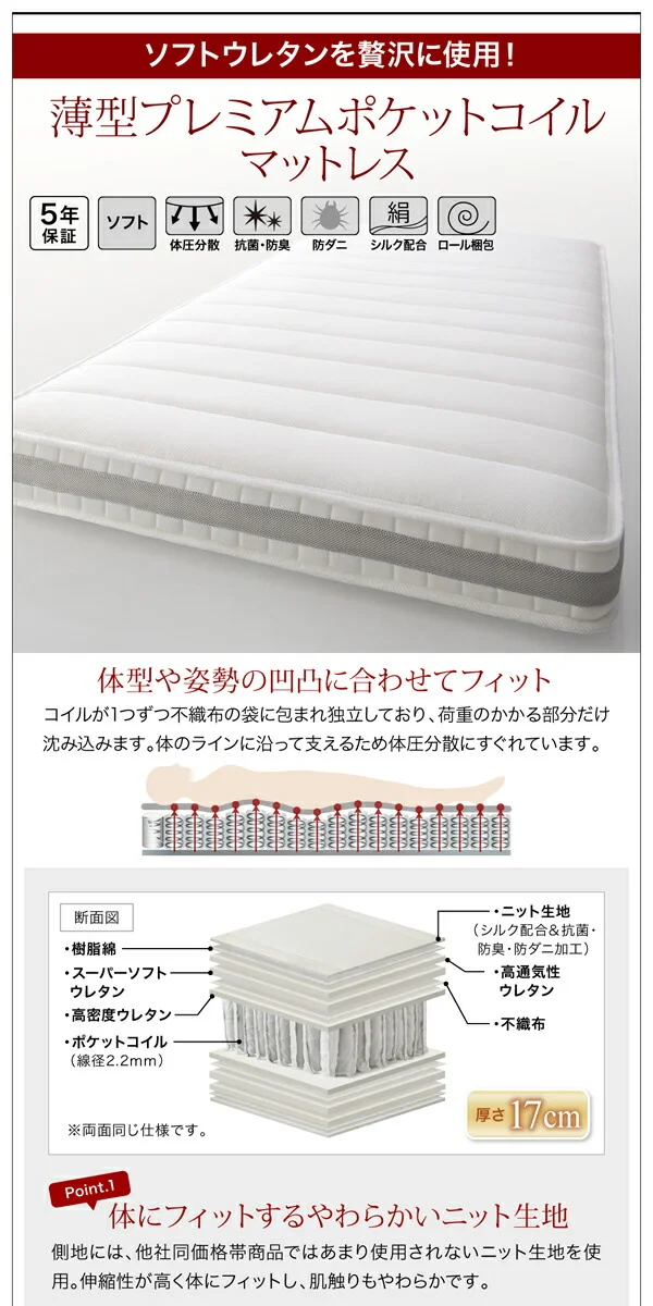 シンプルデザイン_大容量チェストベッド SchranK シュランク ベッドフレームのみ セミシングル