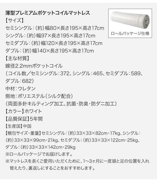 シンプルデザイン_大容量チェストベッド SchranK シュランク ベッドフレームのみ セミシングル