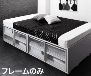 衣装ケースも入る大容量デザイン収納ベッド SCHNEE シュネー ベッドフレームのみ 引き出しなし シングル