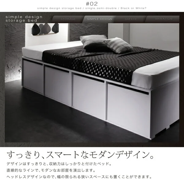 衣装ケースも入る大容量デザイン収納ベッド SCHNEE シュネー ベッドフレームのみ 引き出しなし シングル